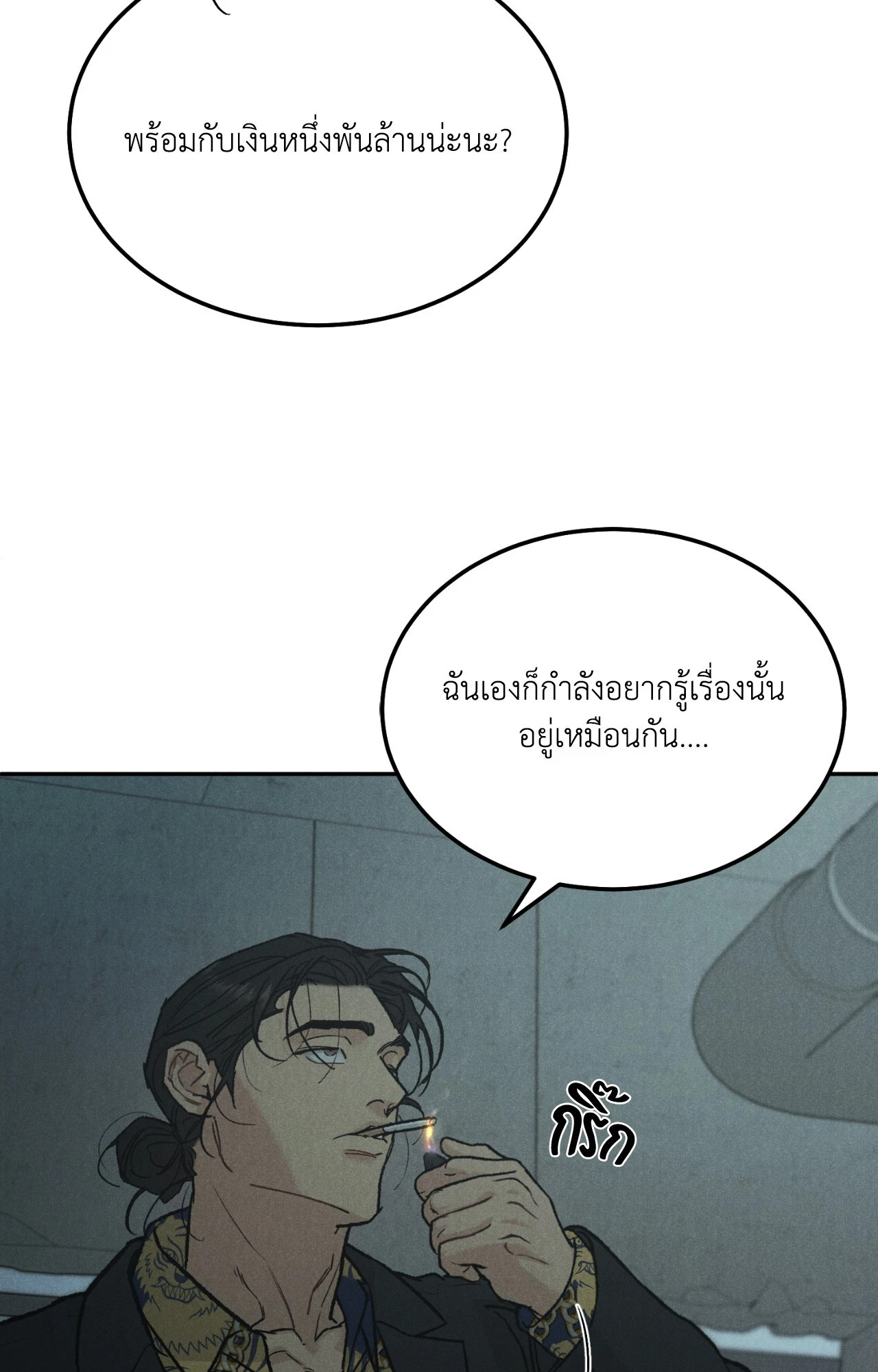 หน้า 70
