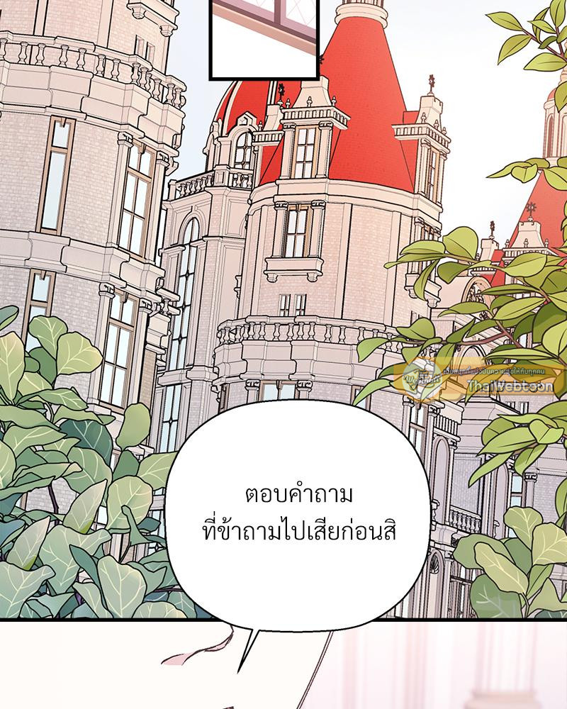 หน้า 131