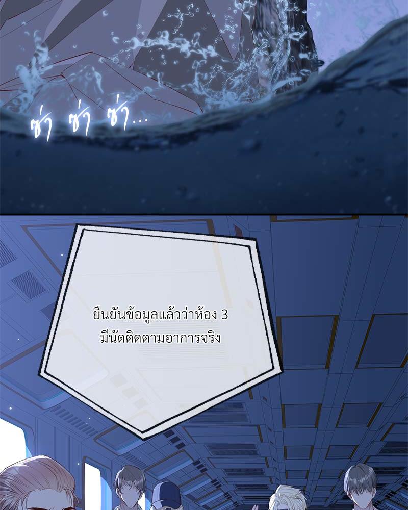 หน้า 55