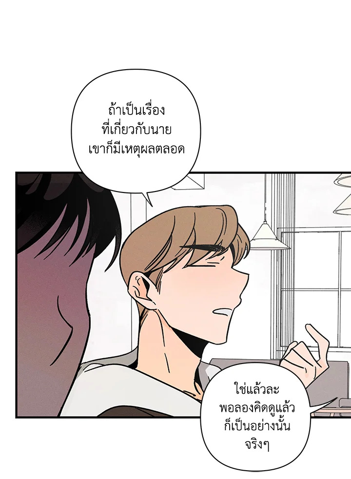 หน้า 85