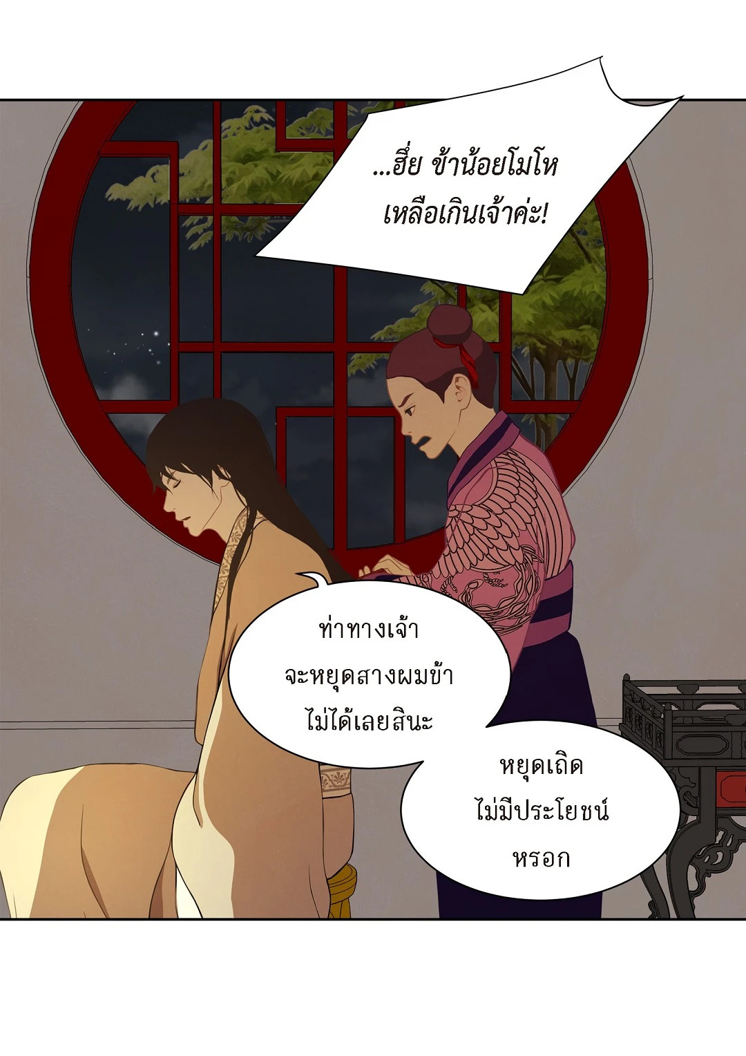 หน้า 42
