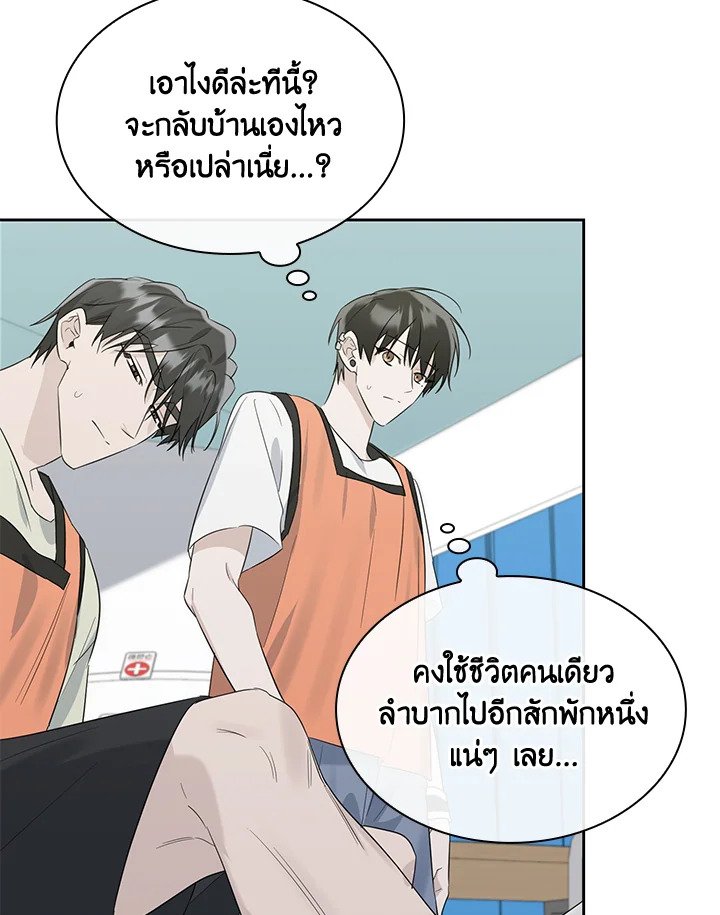 หน้า 97