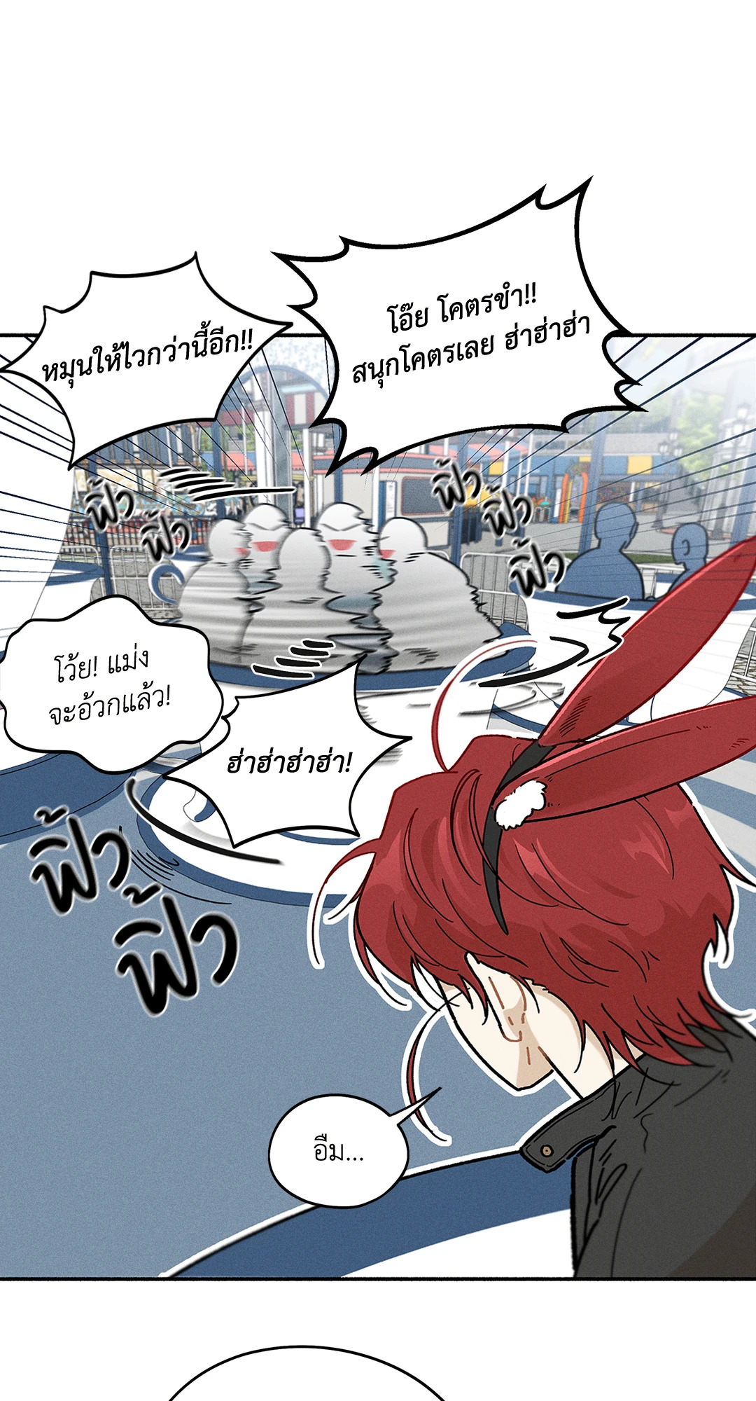 หน้า 63