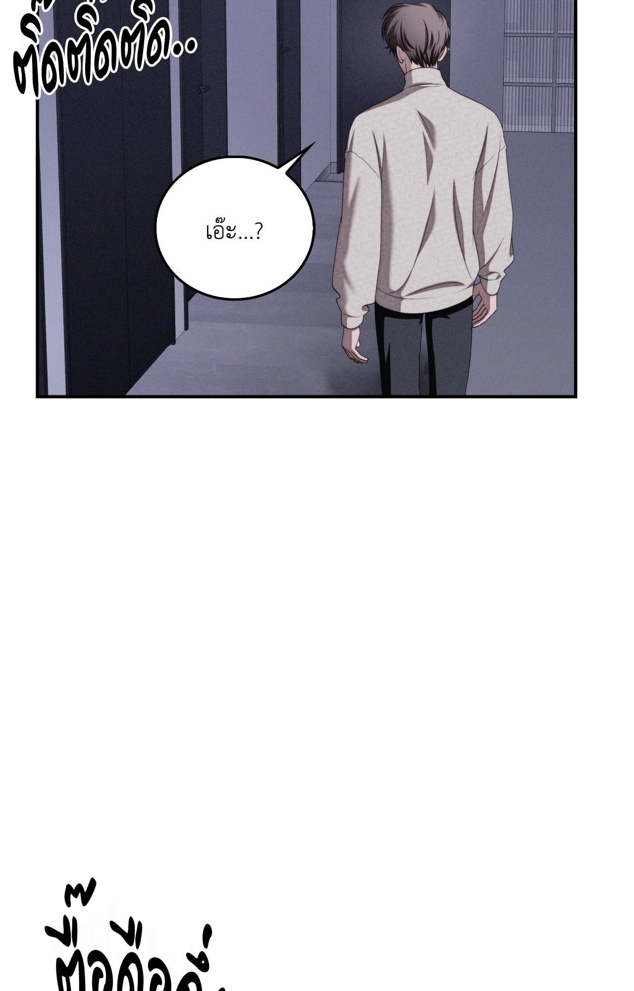 หน้า 54