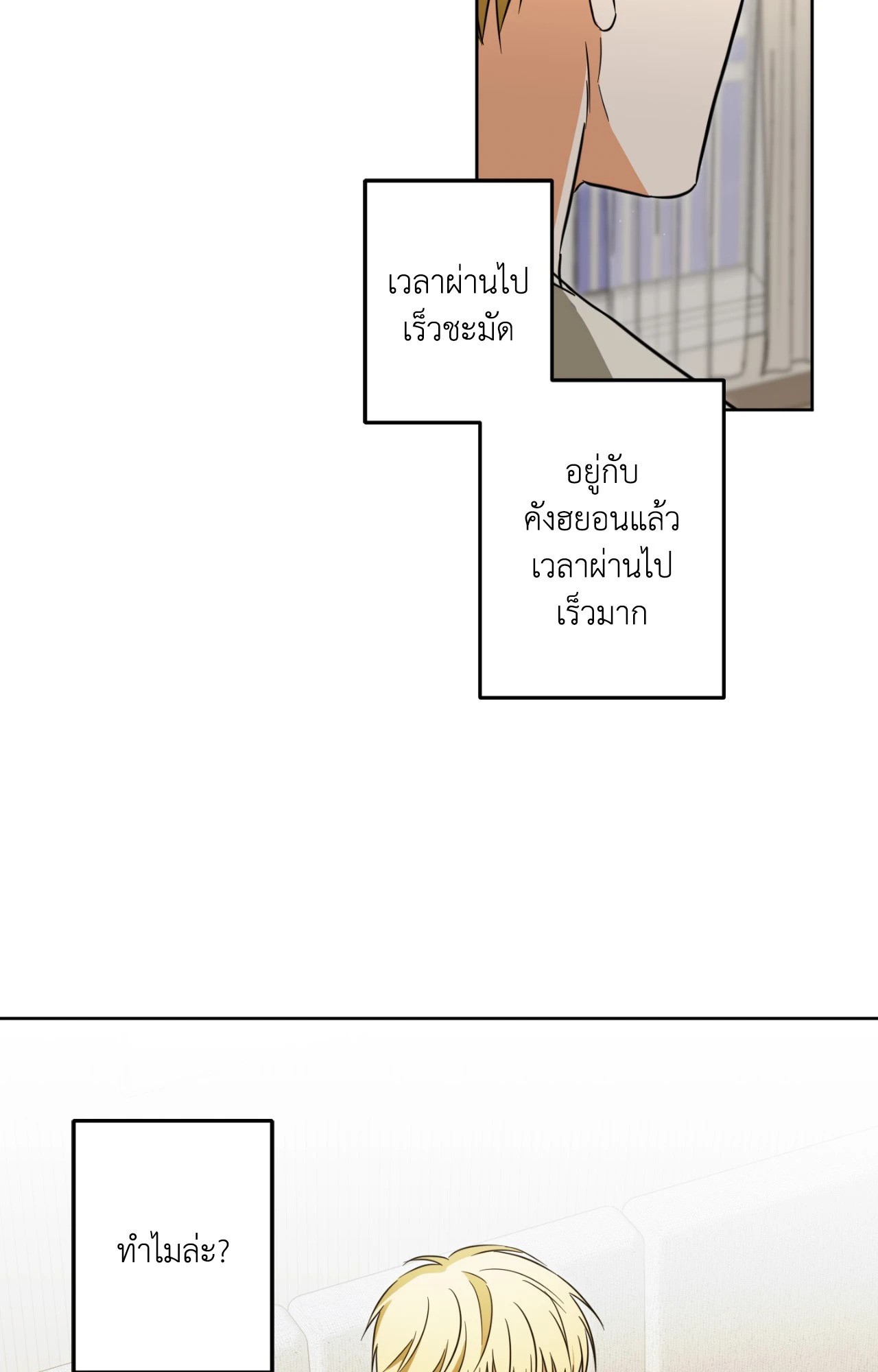 หน้า 56