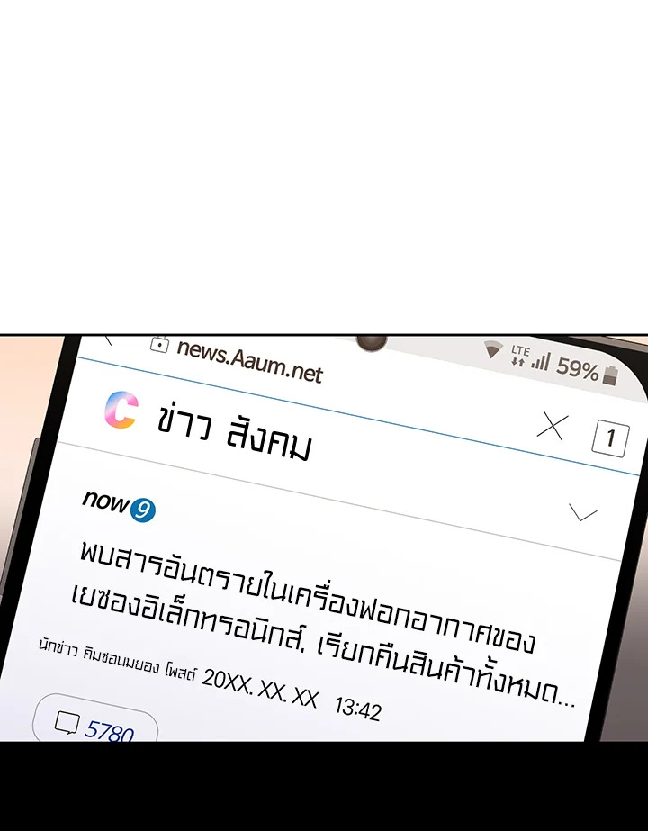 หน้า 38