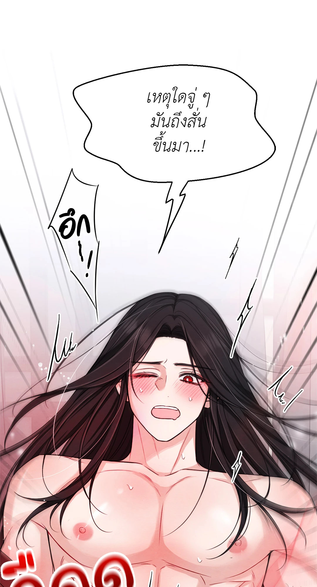 หน้า 53