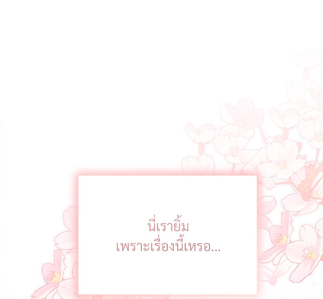 หน้า 160