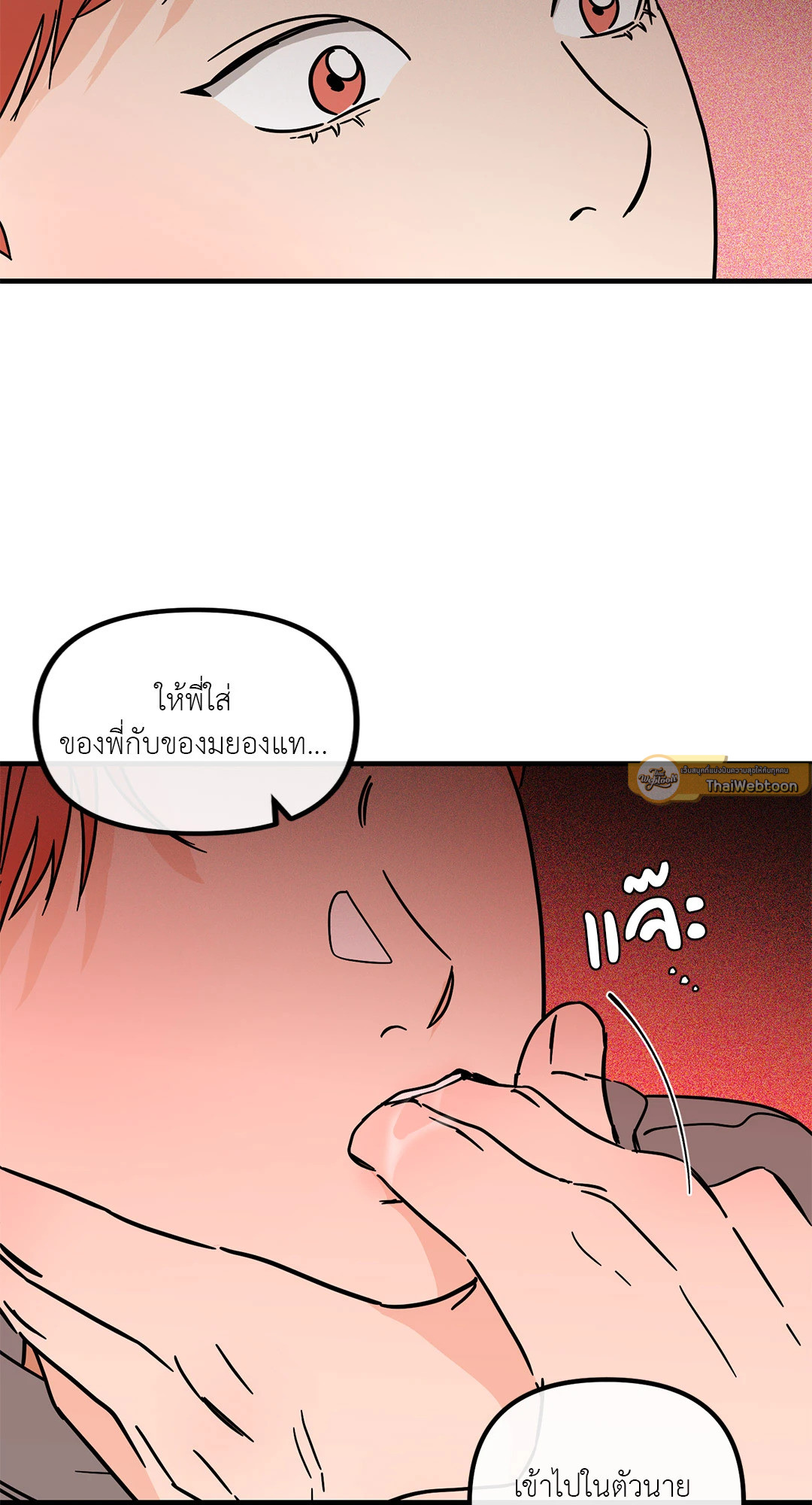 หน้า 53
