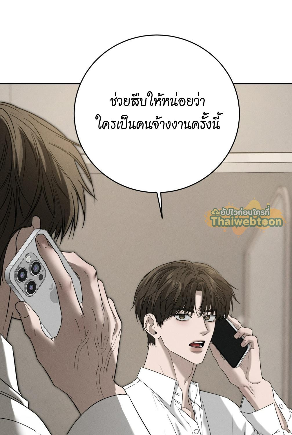 หน้า 85