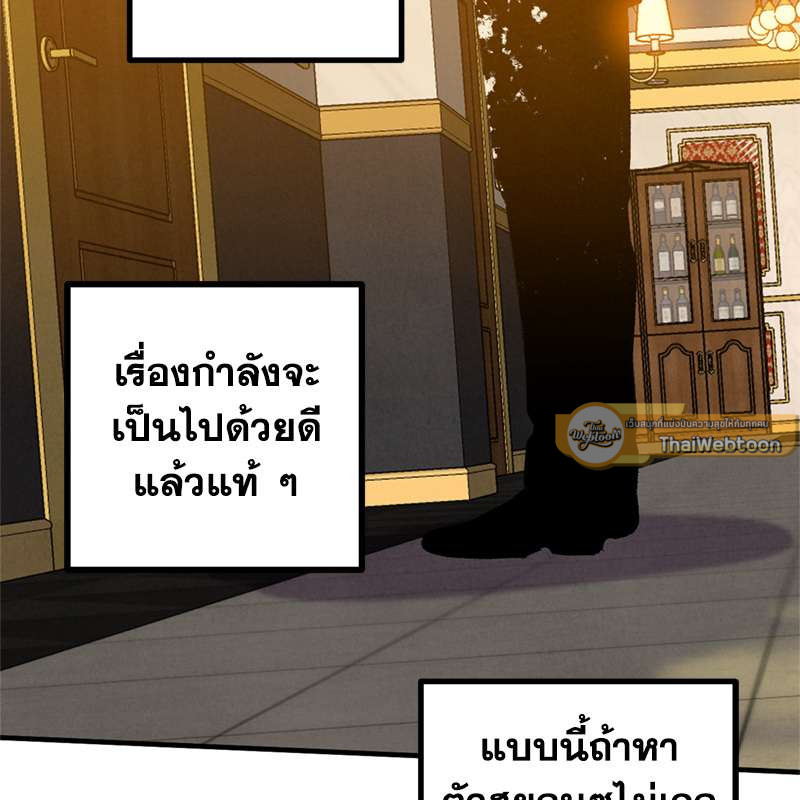 หน้า 92
