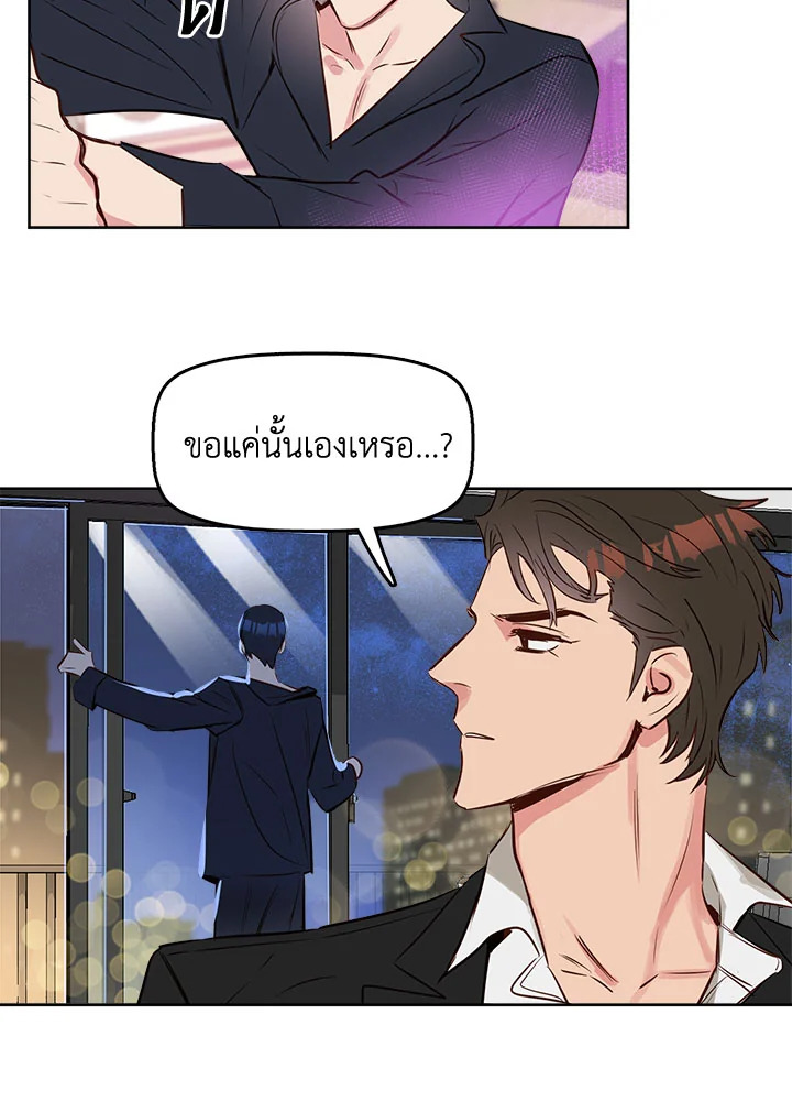 หน้า 50