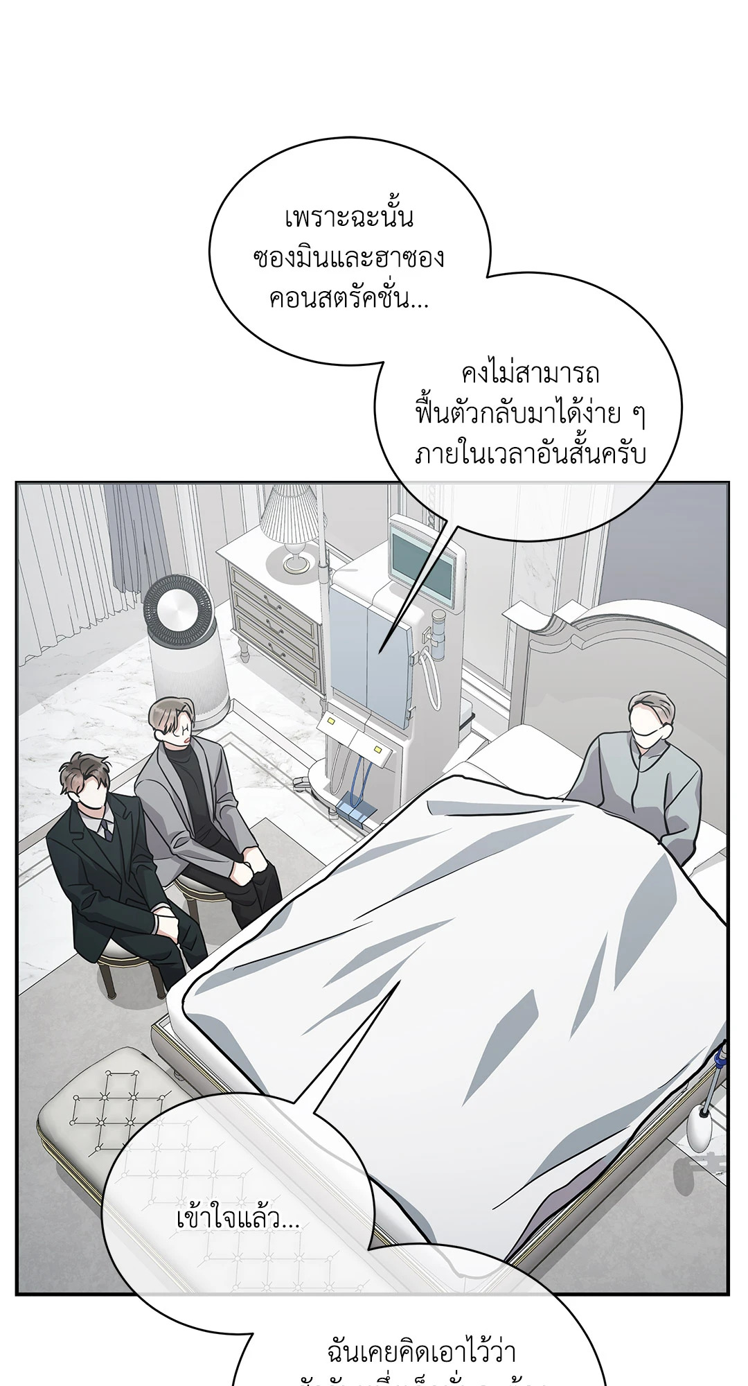 หน้า 39