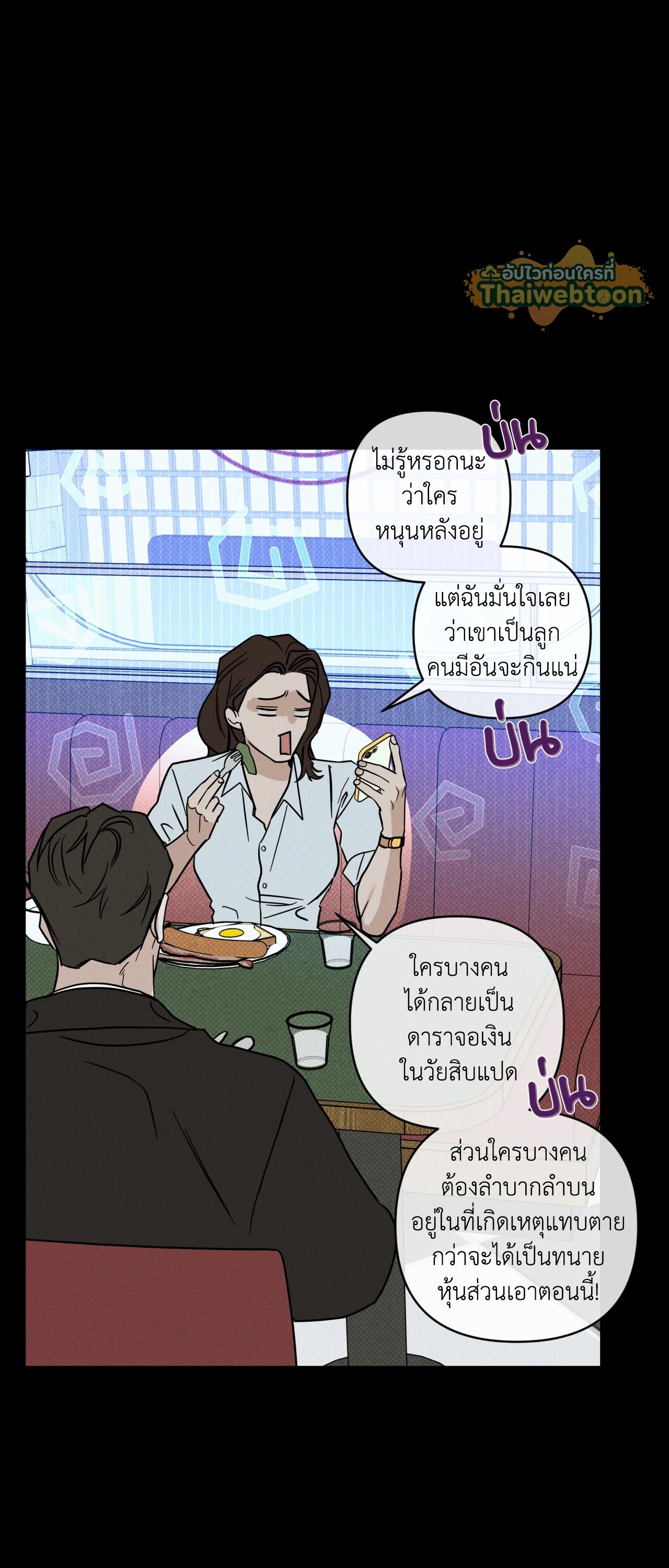 หน้า 55
