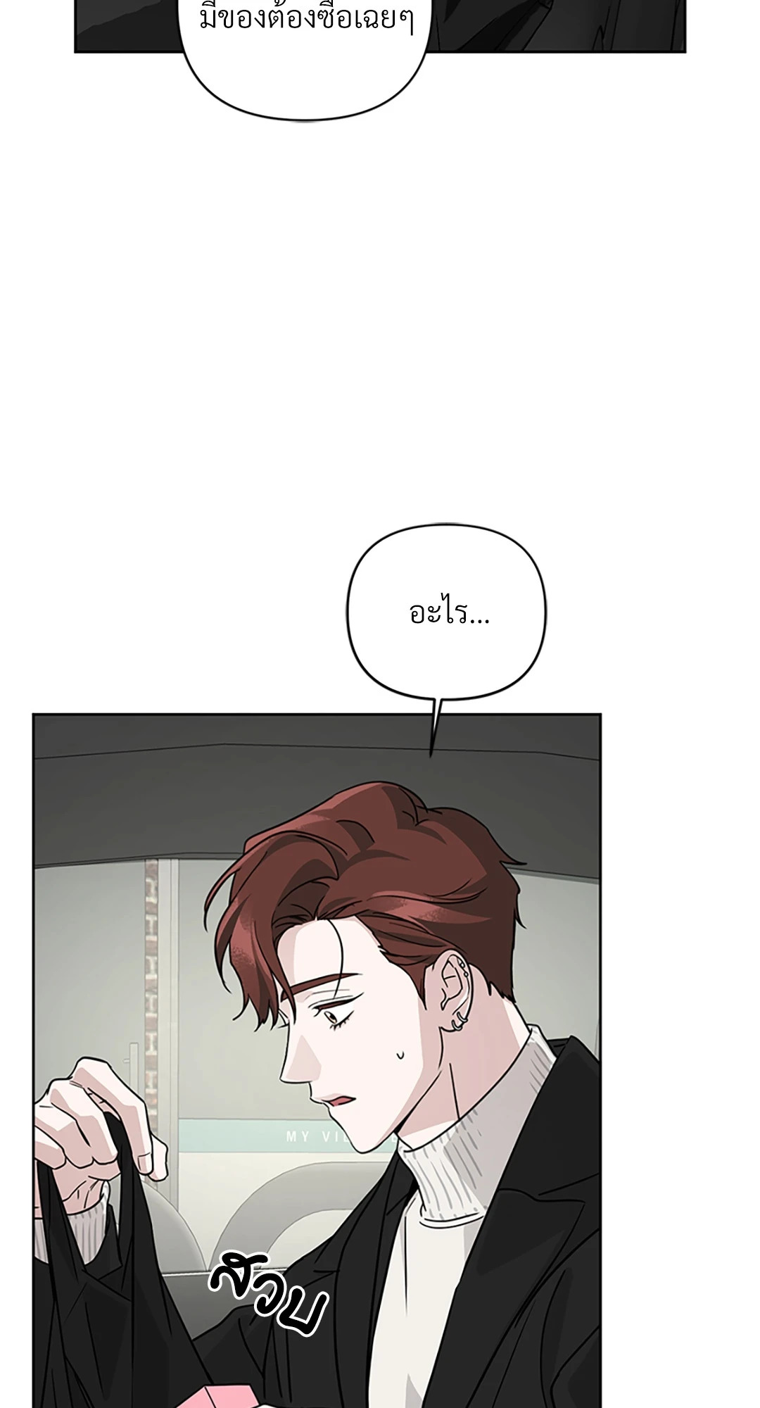 หน้า 57