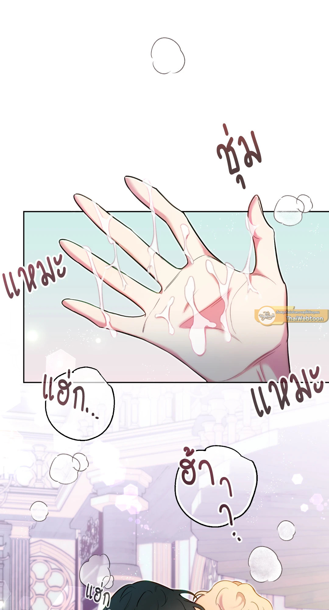 หน้า 69