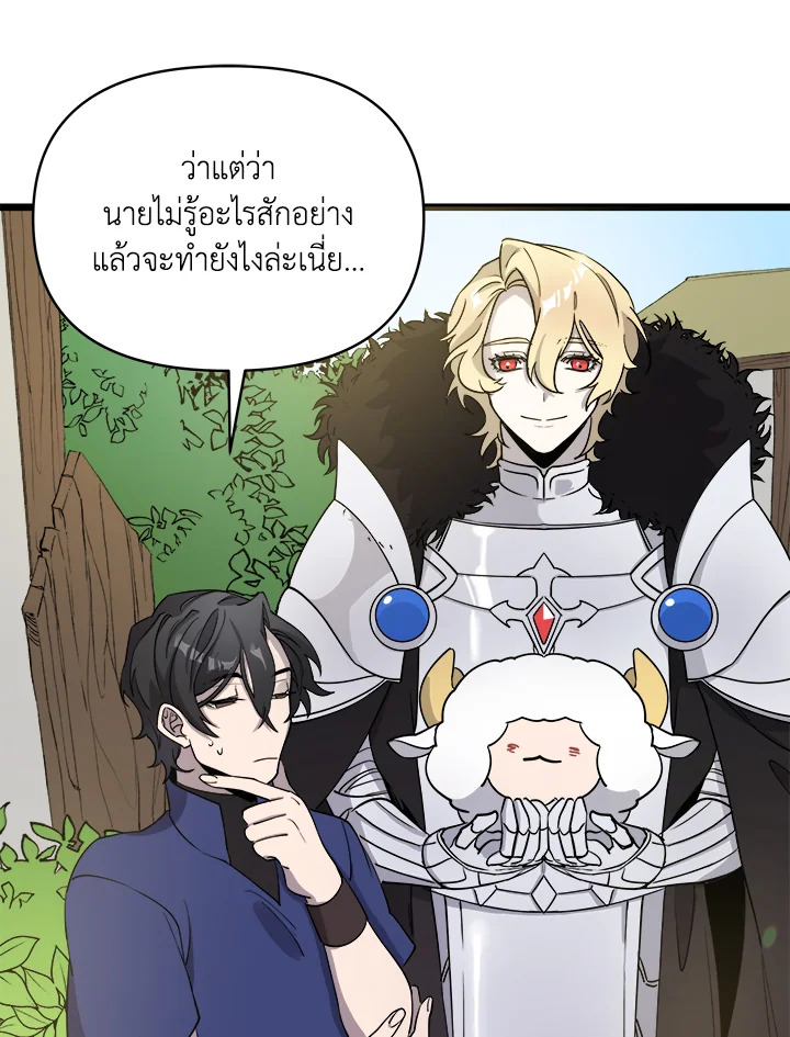 หน้า 83