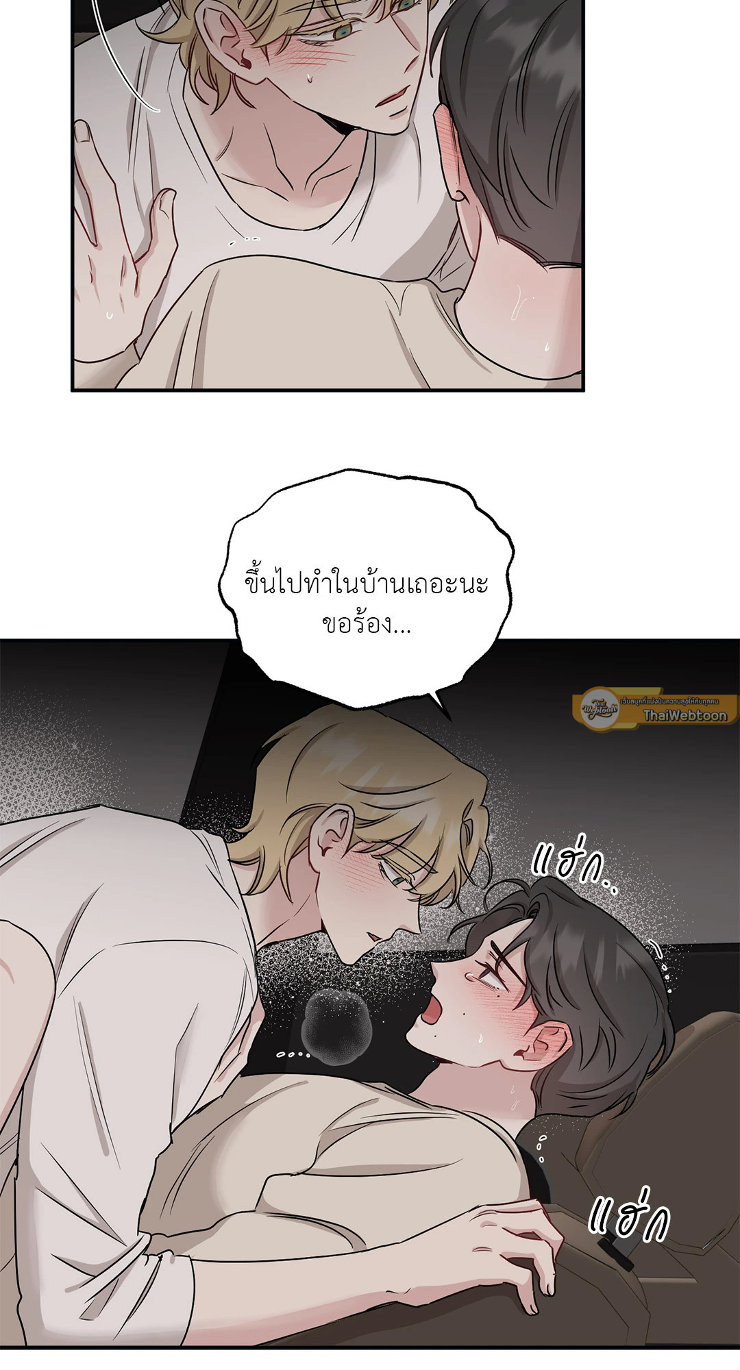 หน้า 33
