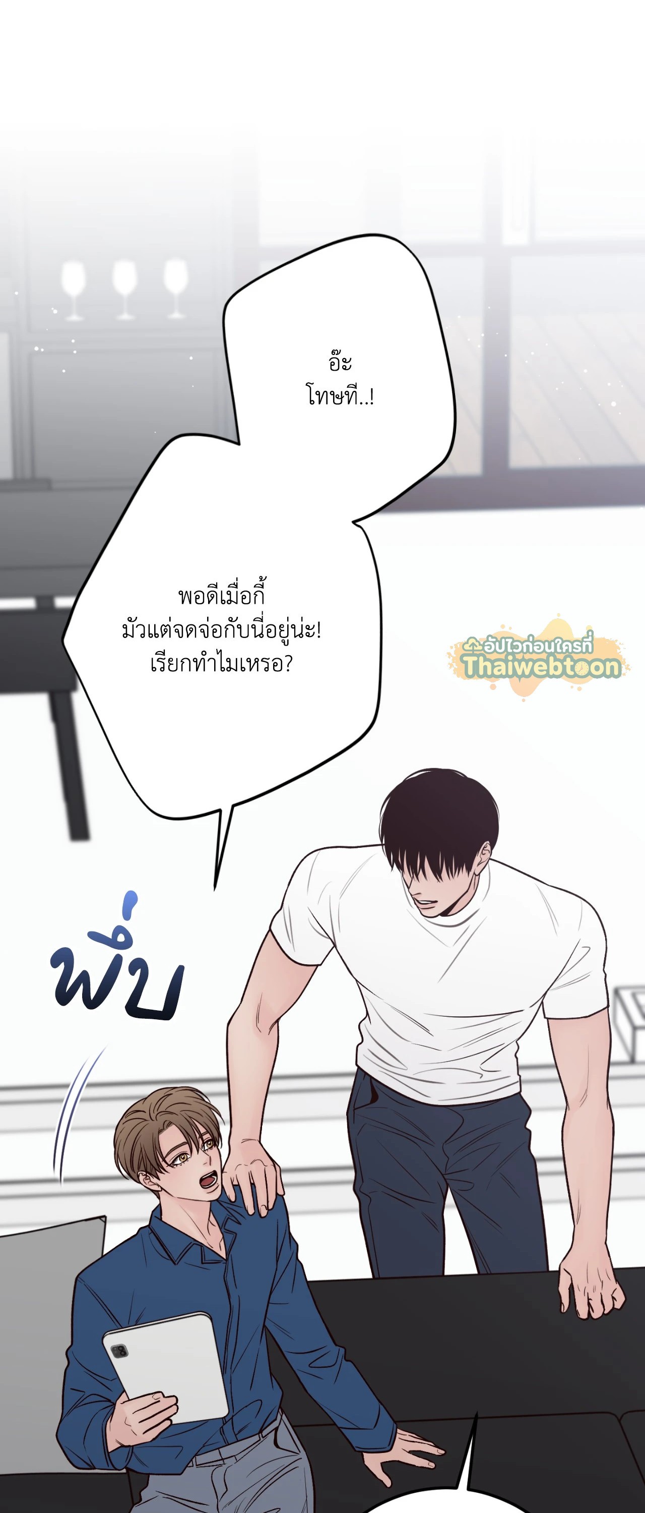 หน้า 70