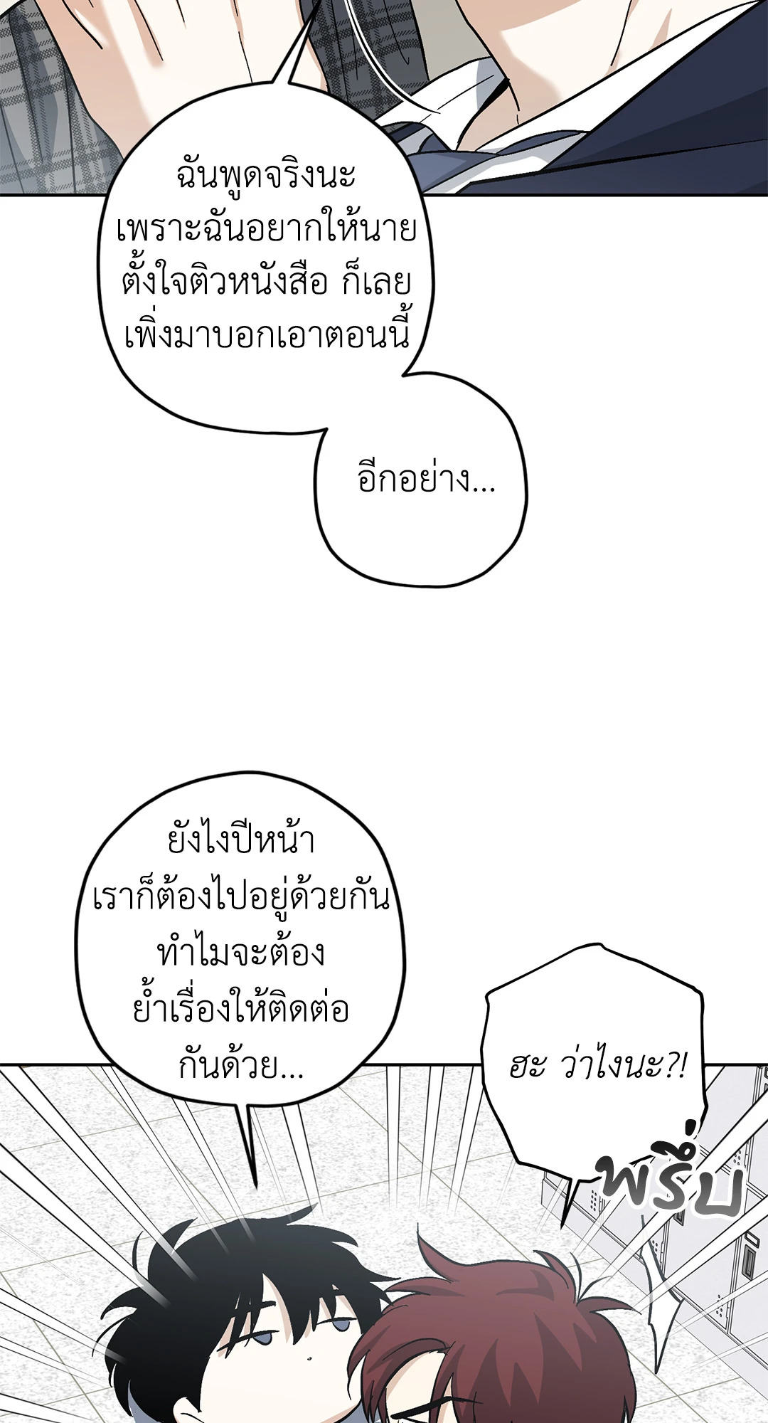 หน้า 73