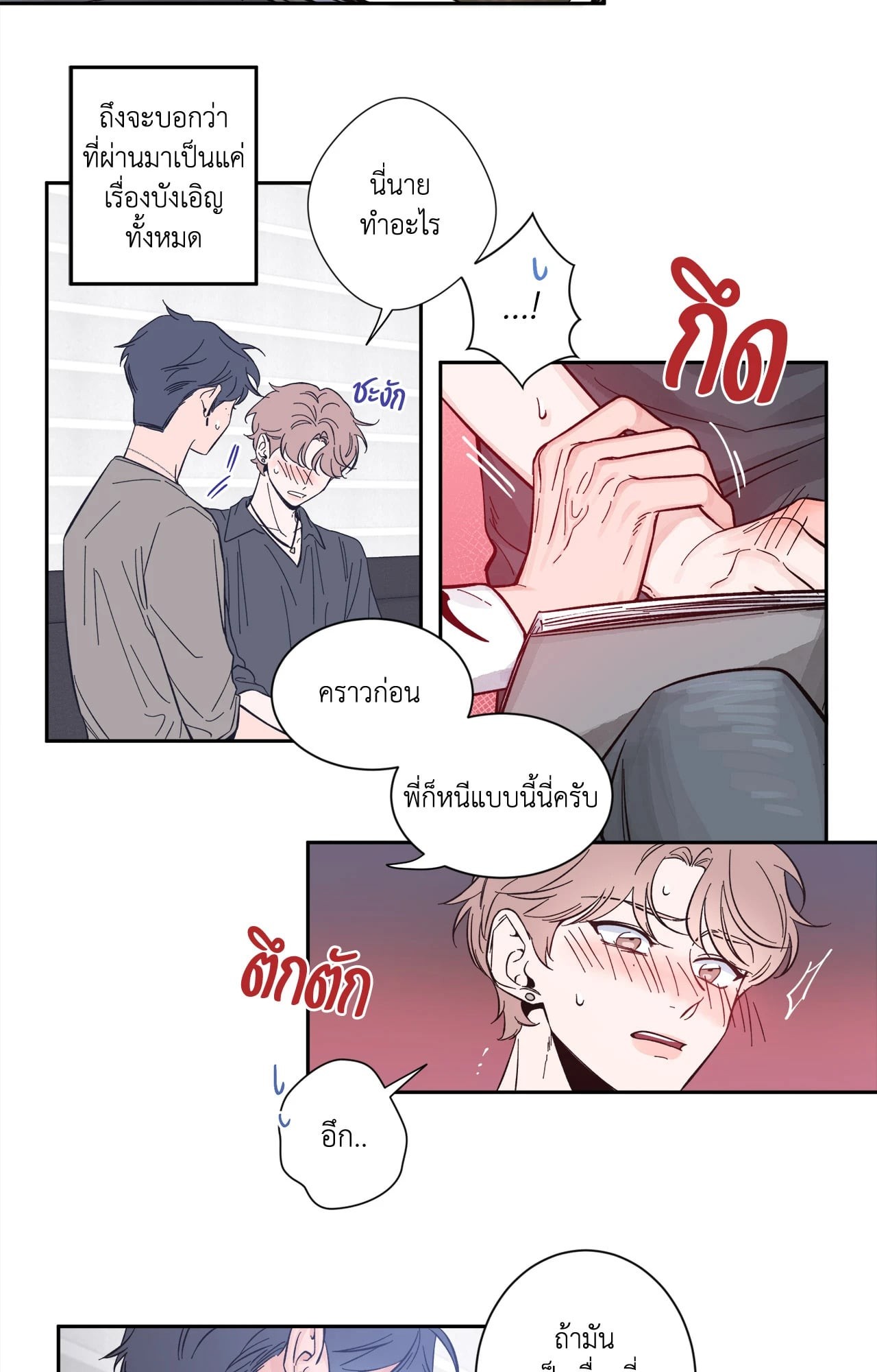 หน้า 36