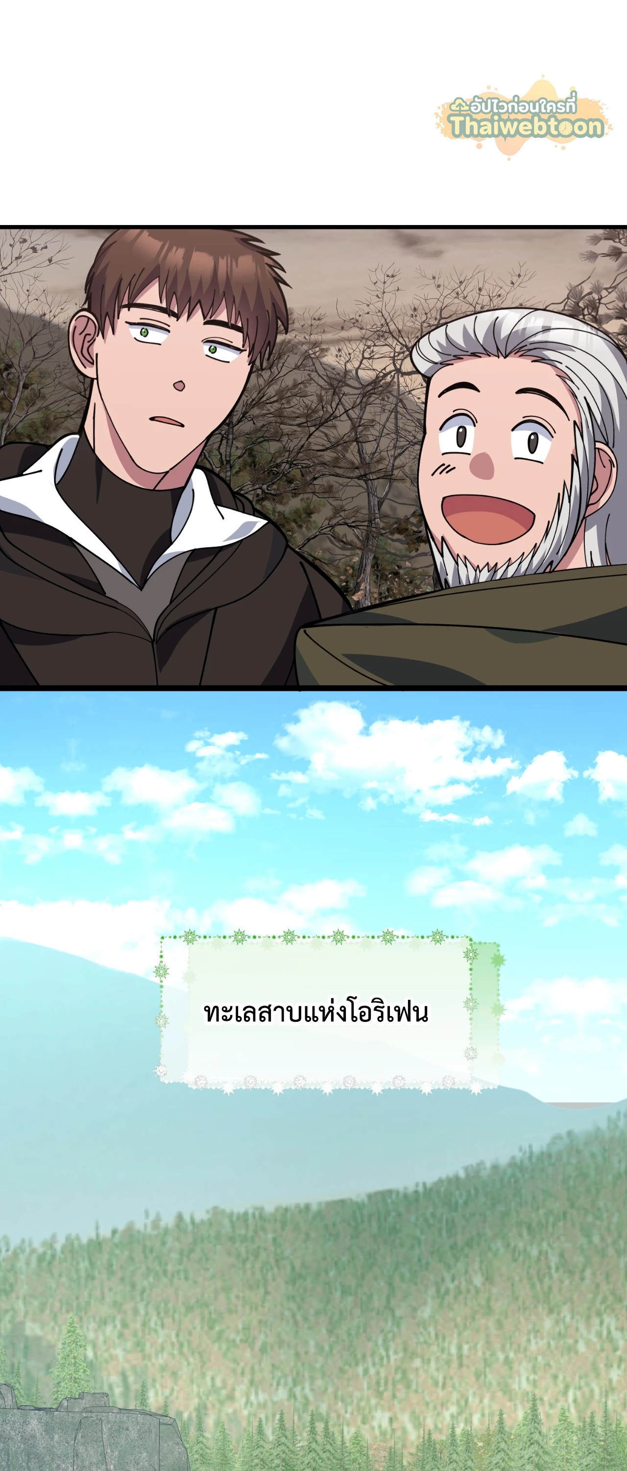 หน้า 43