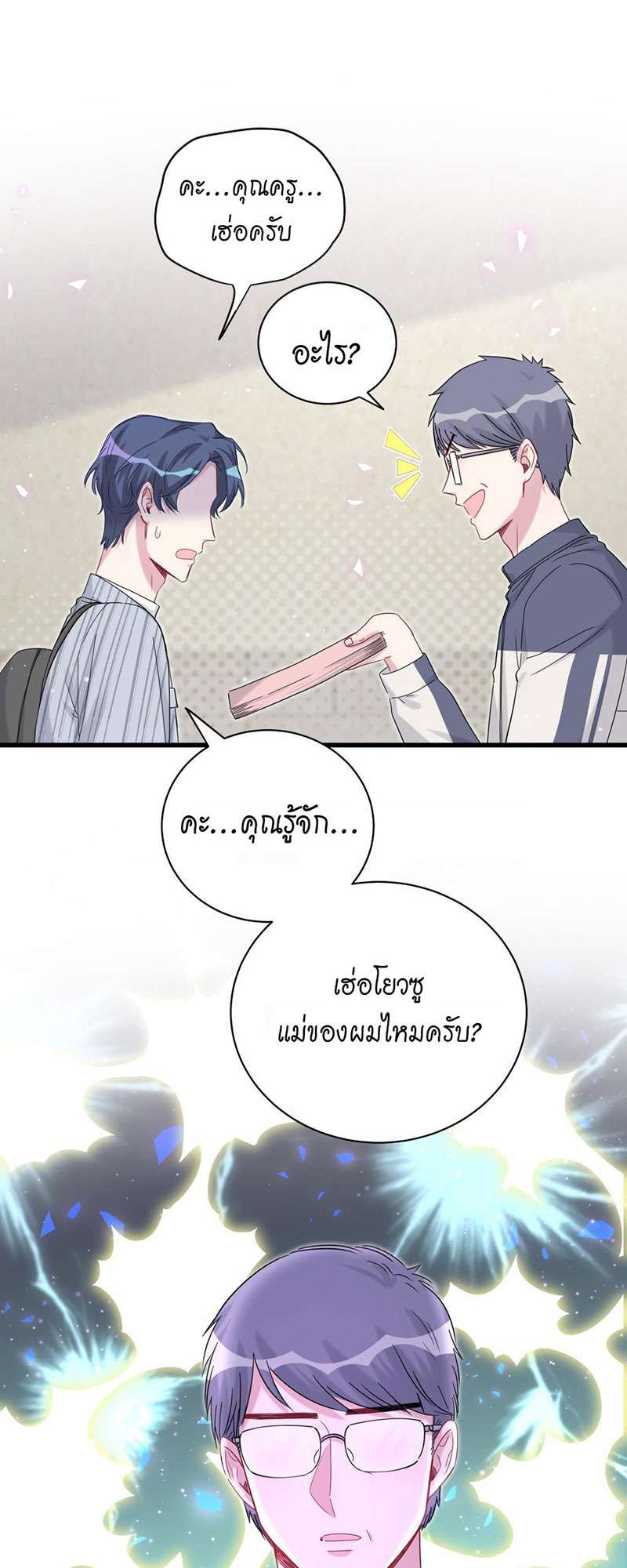 หน้า 43