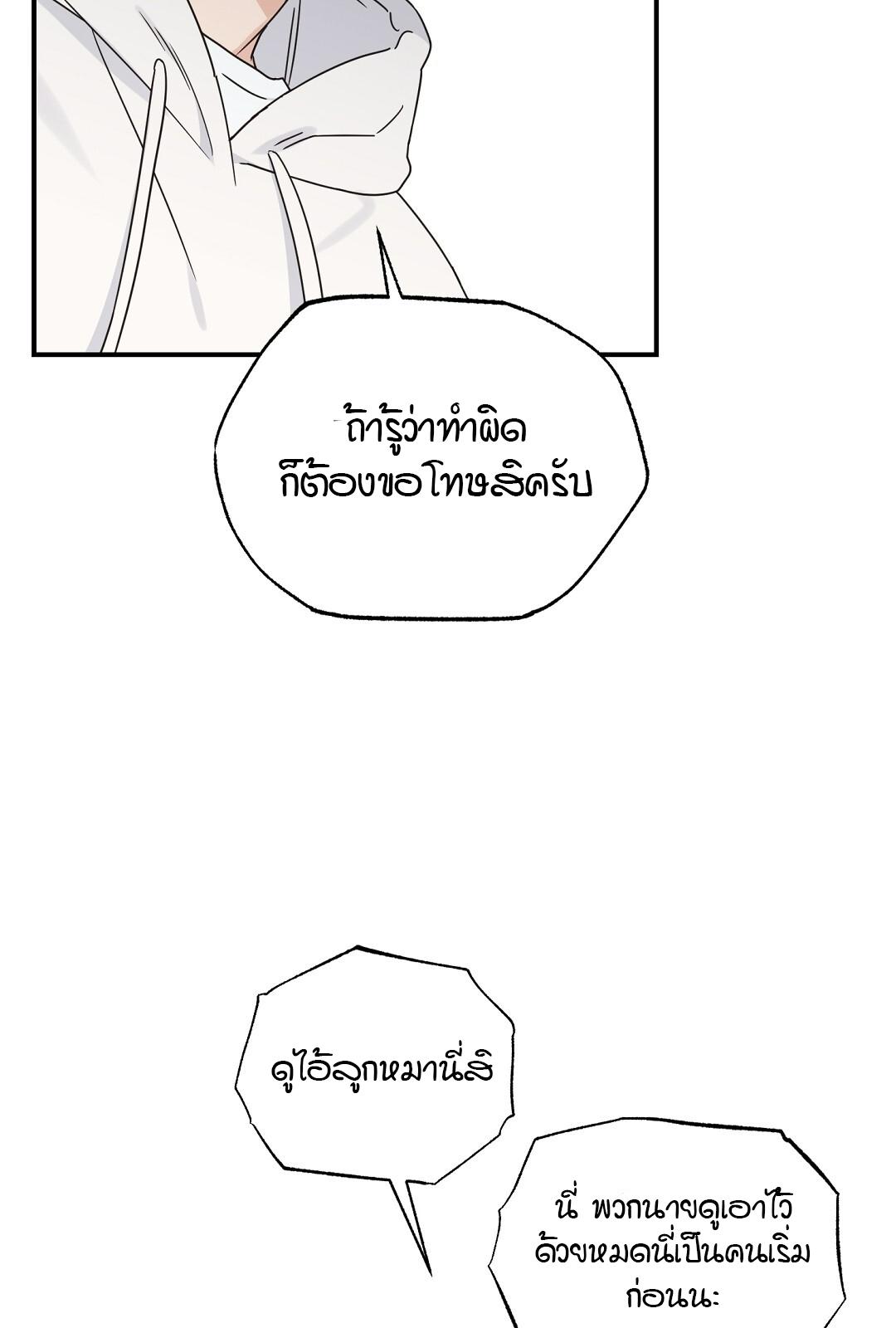 หน้า 79