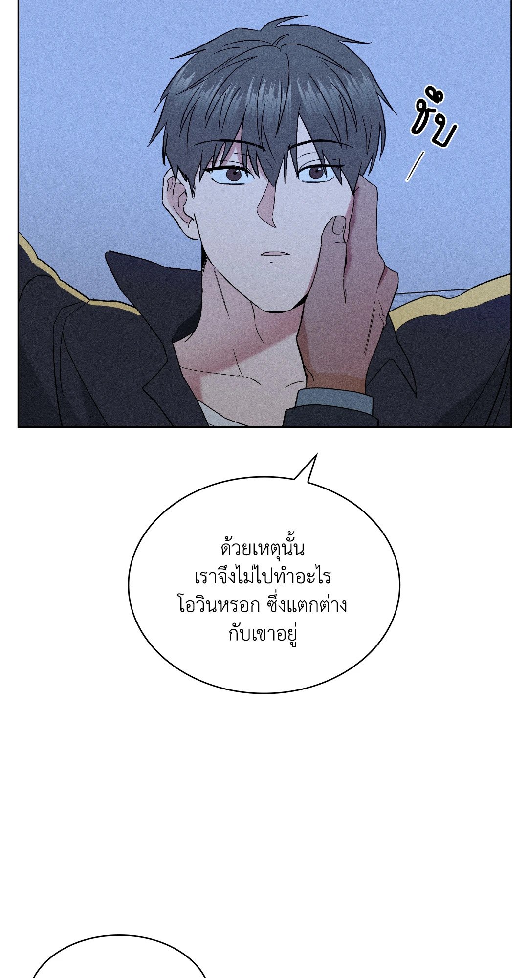 หน้า 56