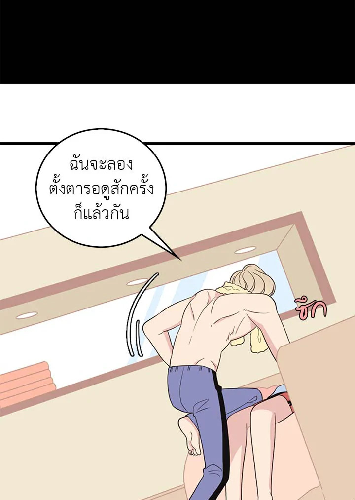 หน้า 29