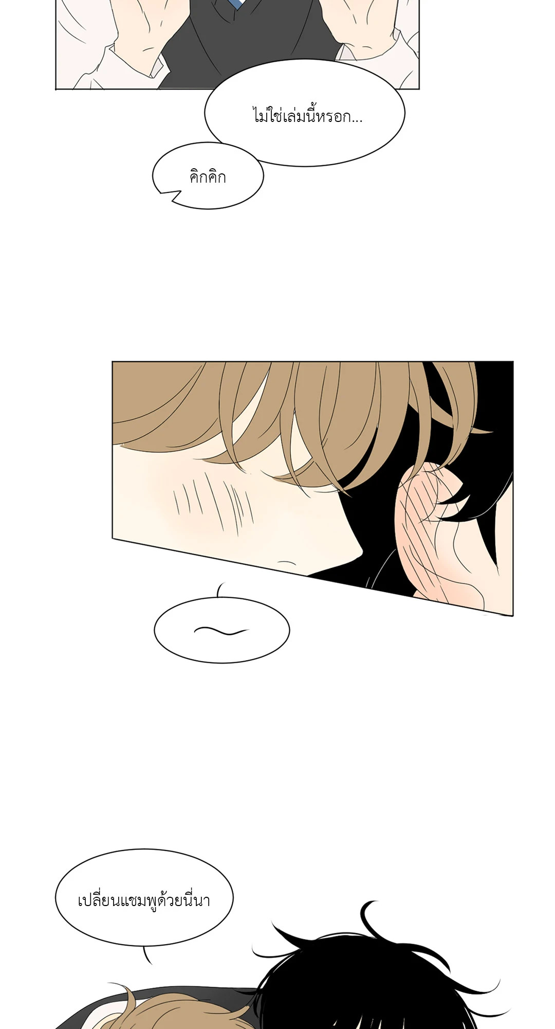 หน้า 33