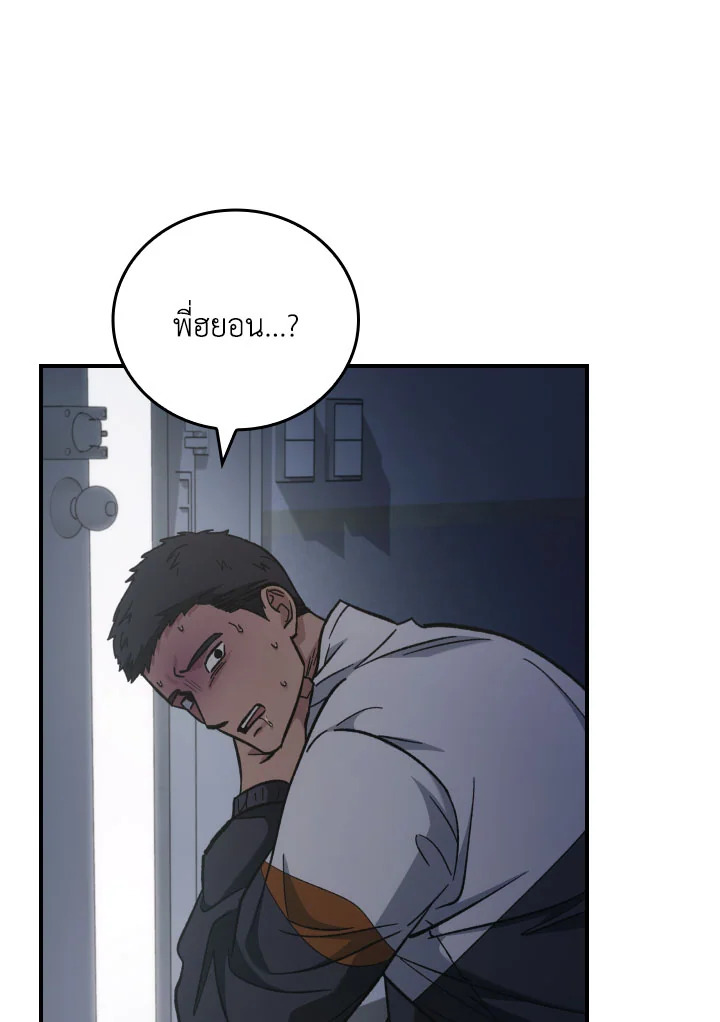 หน้า 90