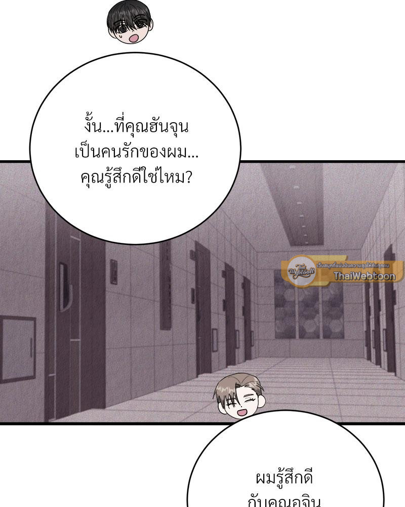 หน้า 76