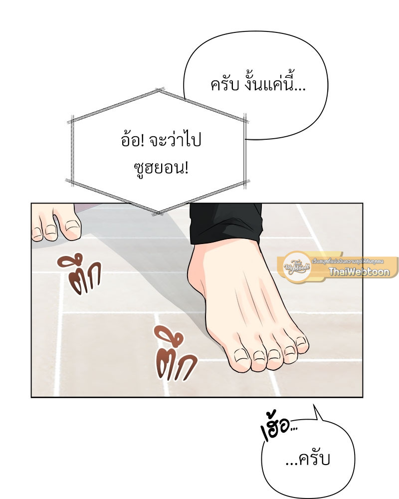 หน้า 87