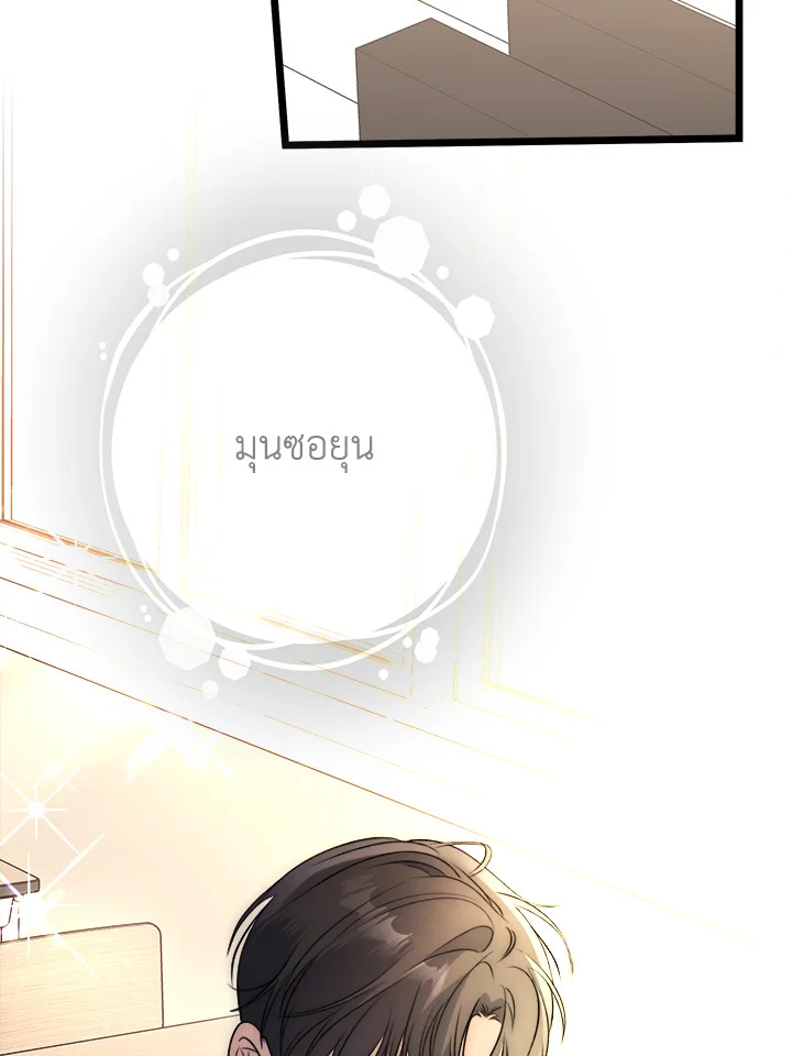 หน้า 131