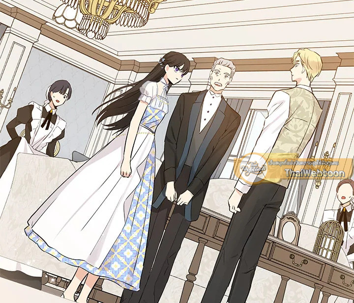 ฉันนี่แหละที่เป็นตัวจริง | Actually,I was the Real One ตอนที่ 14 - รูปที่ 2