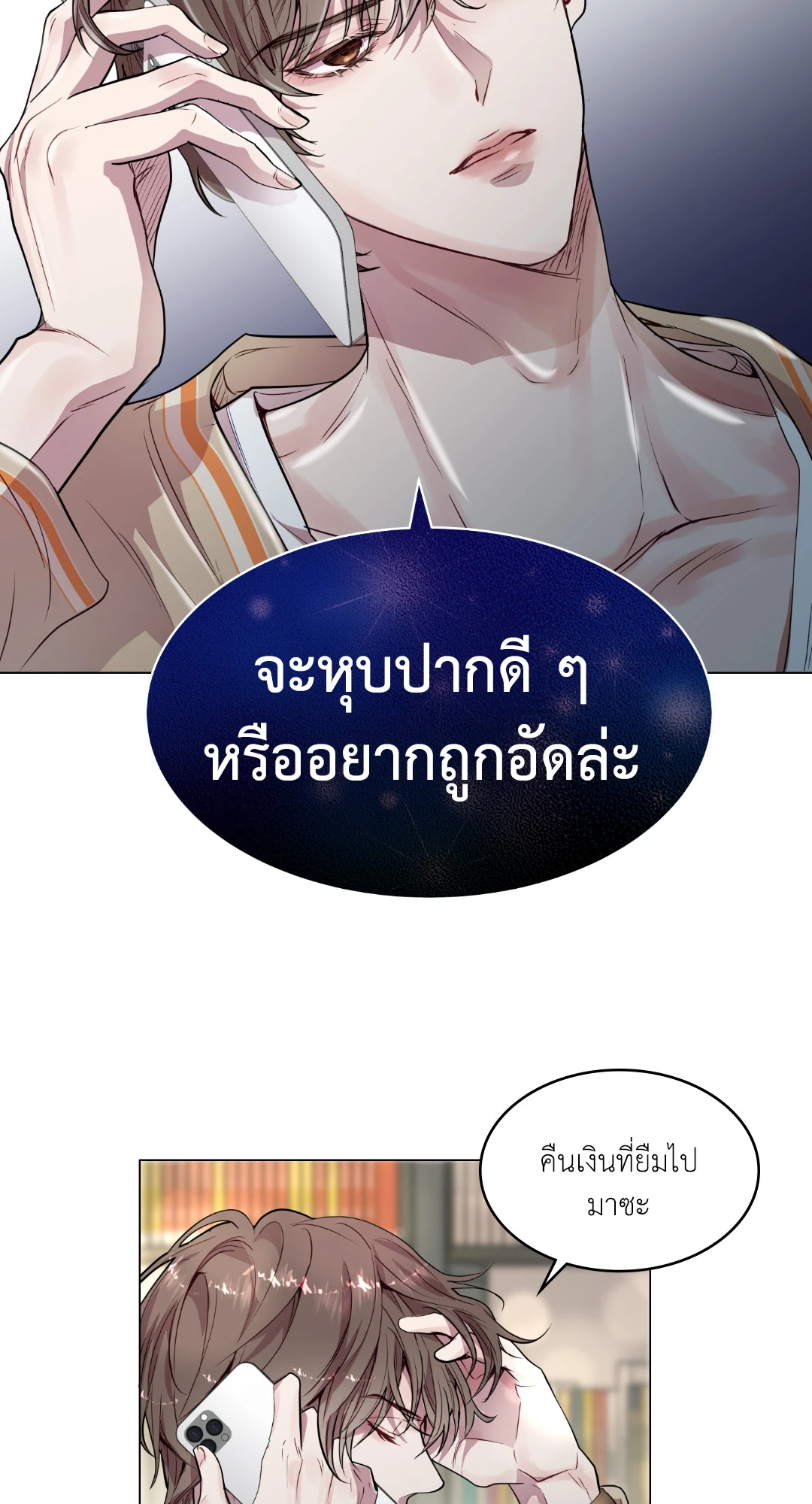 หน้า 68