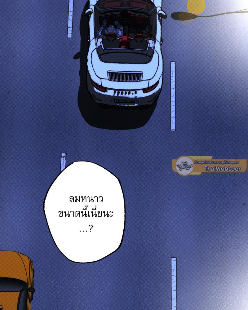 หน้า 75