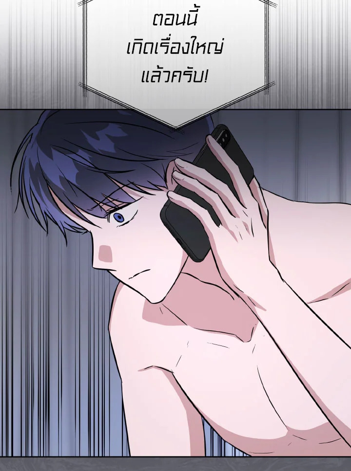 หน้า 127