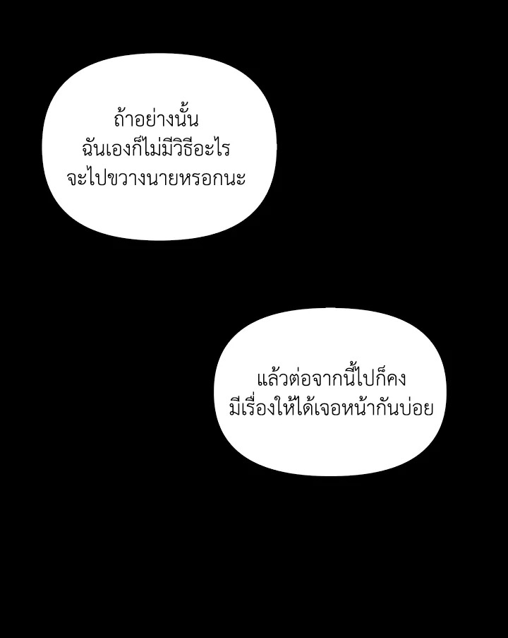 หน้า 147