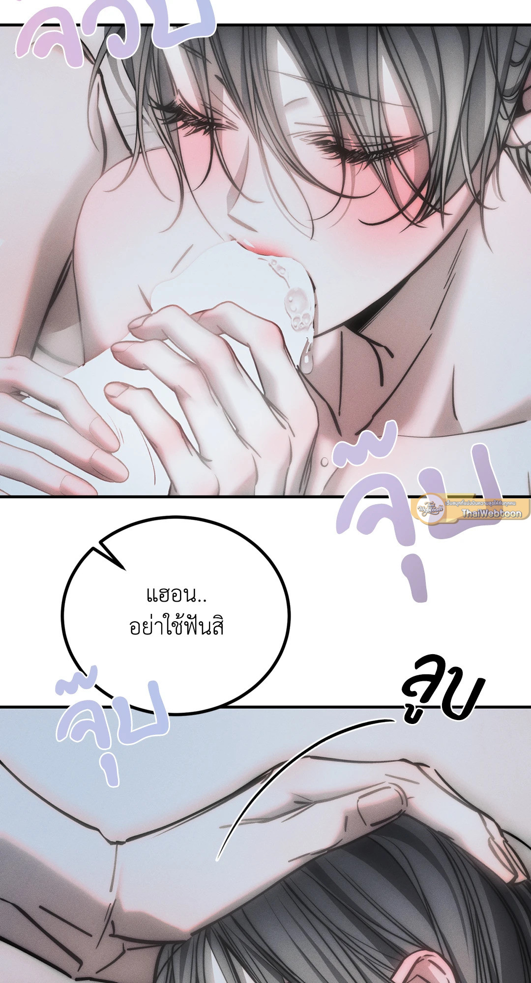 หน้า 58
