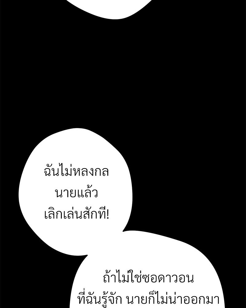หน้า 105