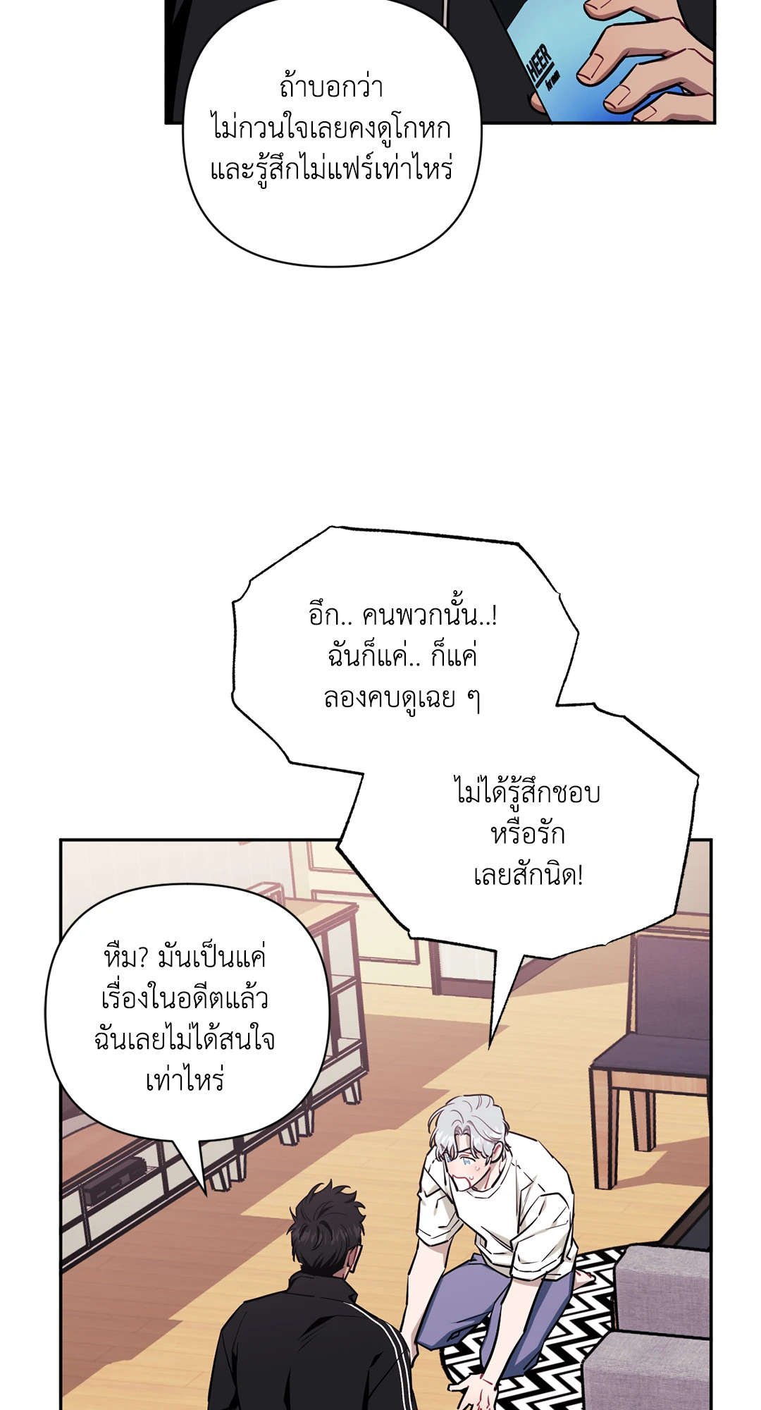 หน้า 66