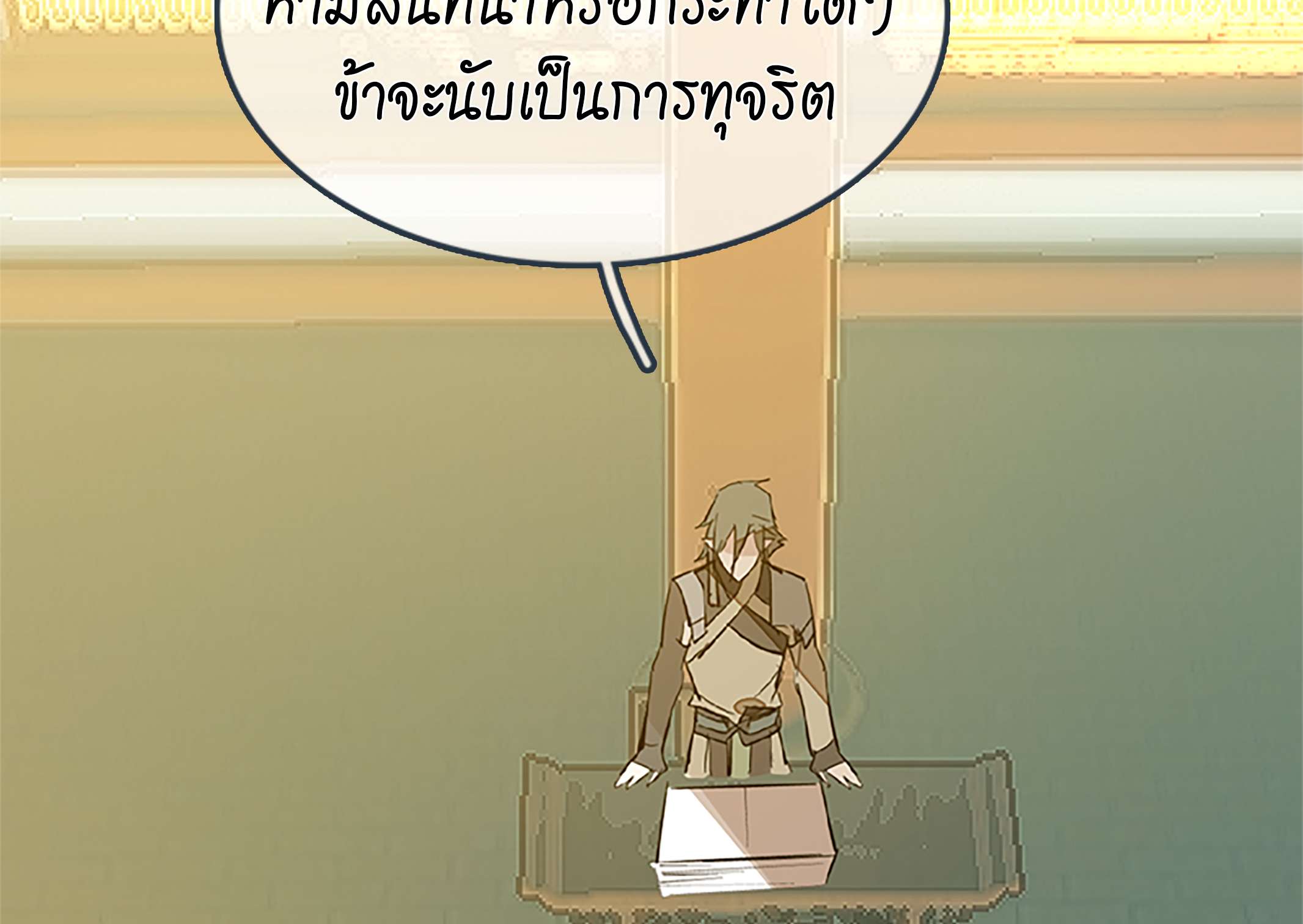 หน้า 55