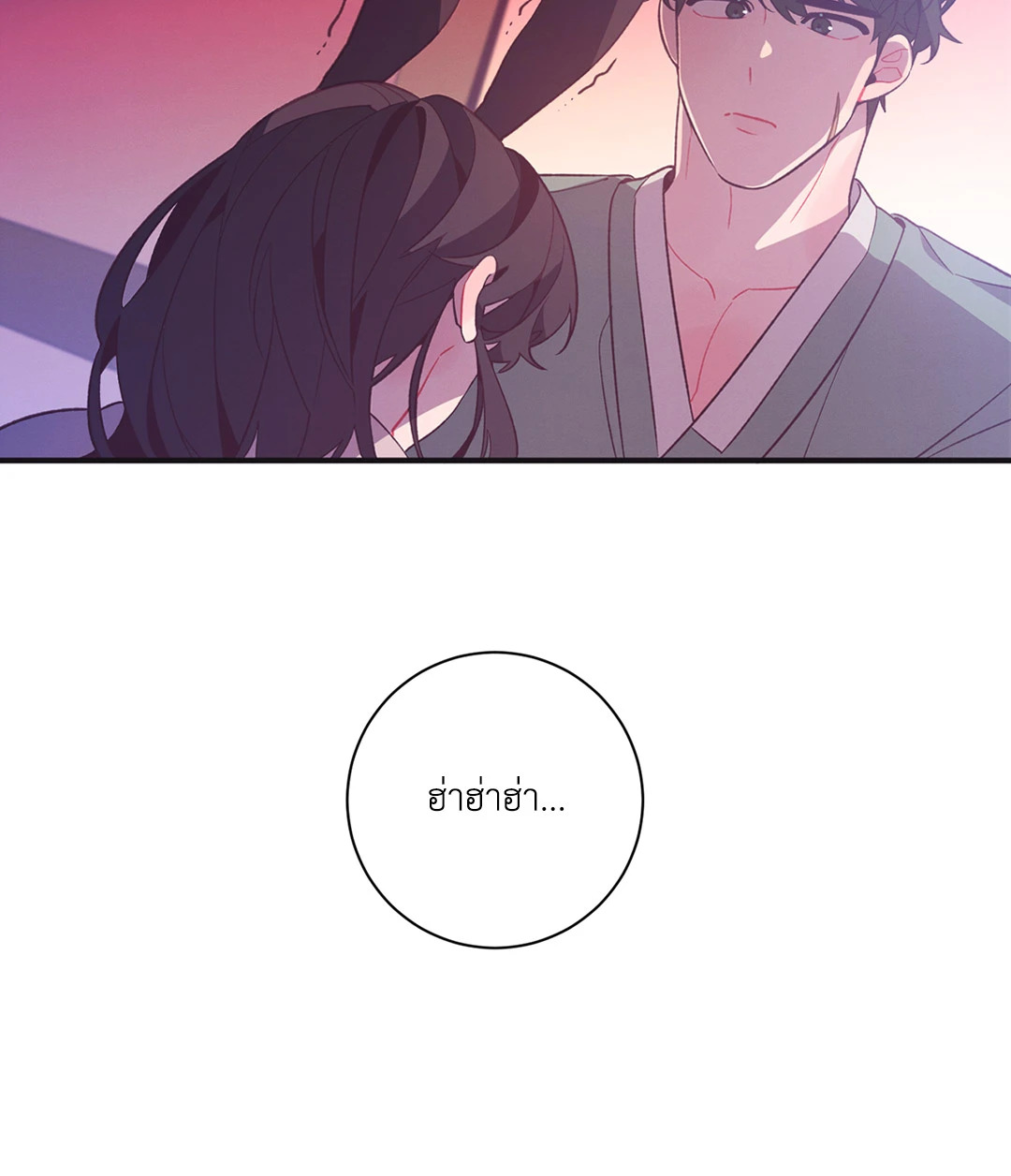 หน้า 85