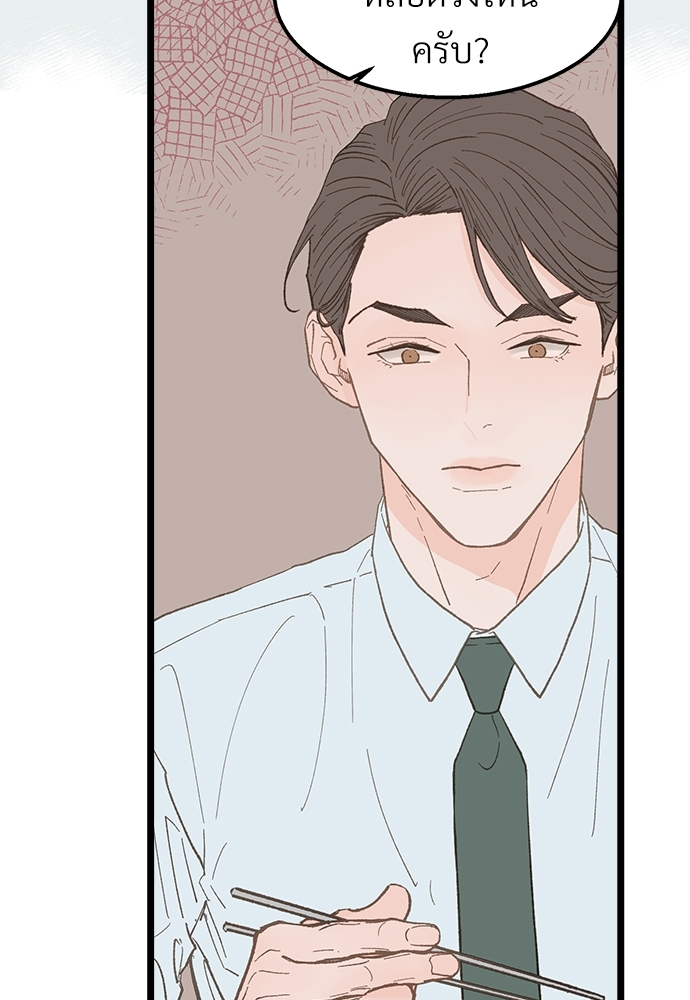 หน้า 86