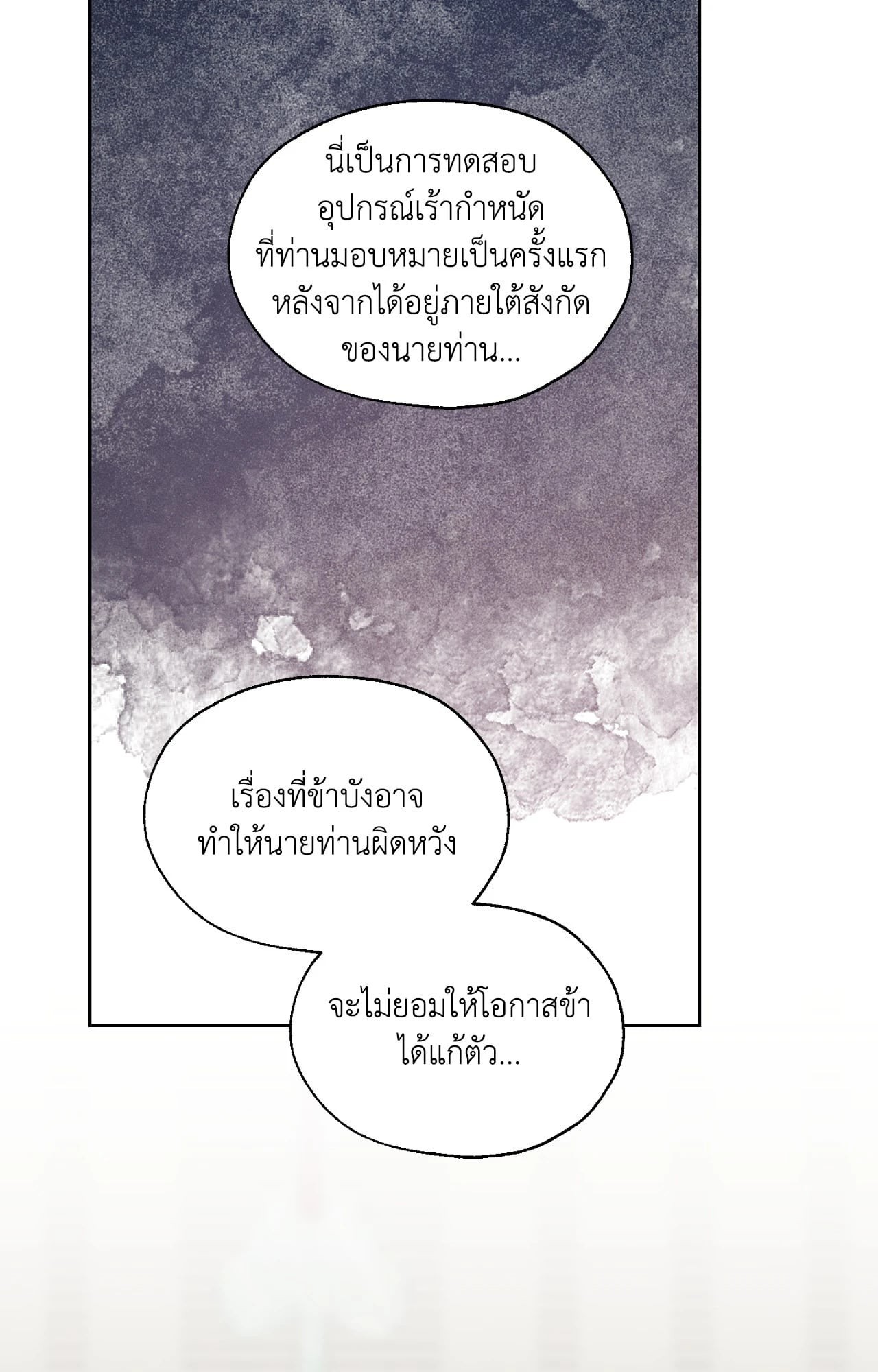 หน้า 87