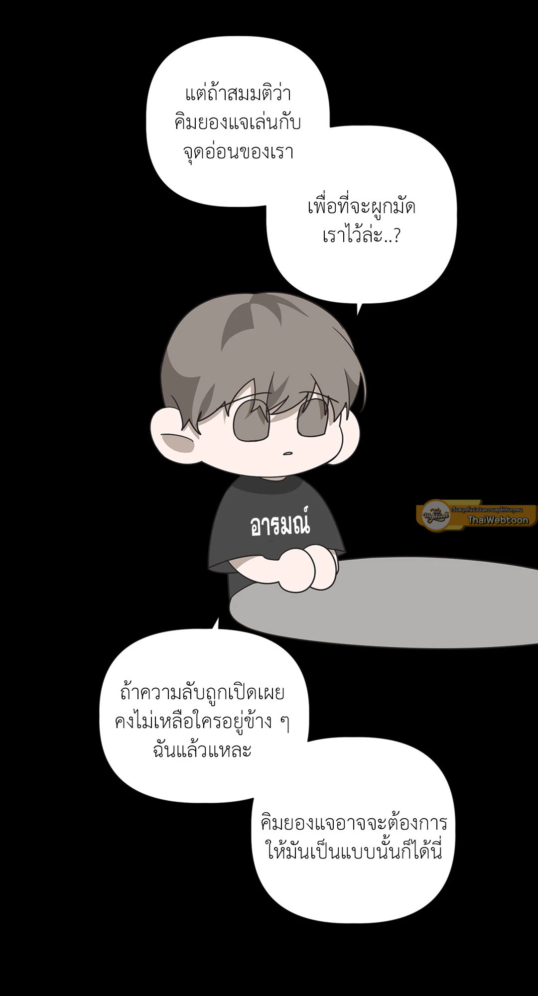 หน้า 33