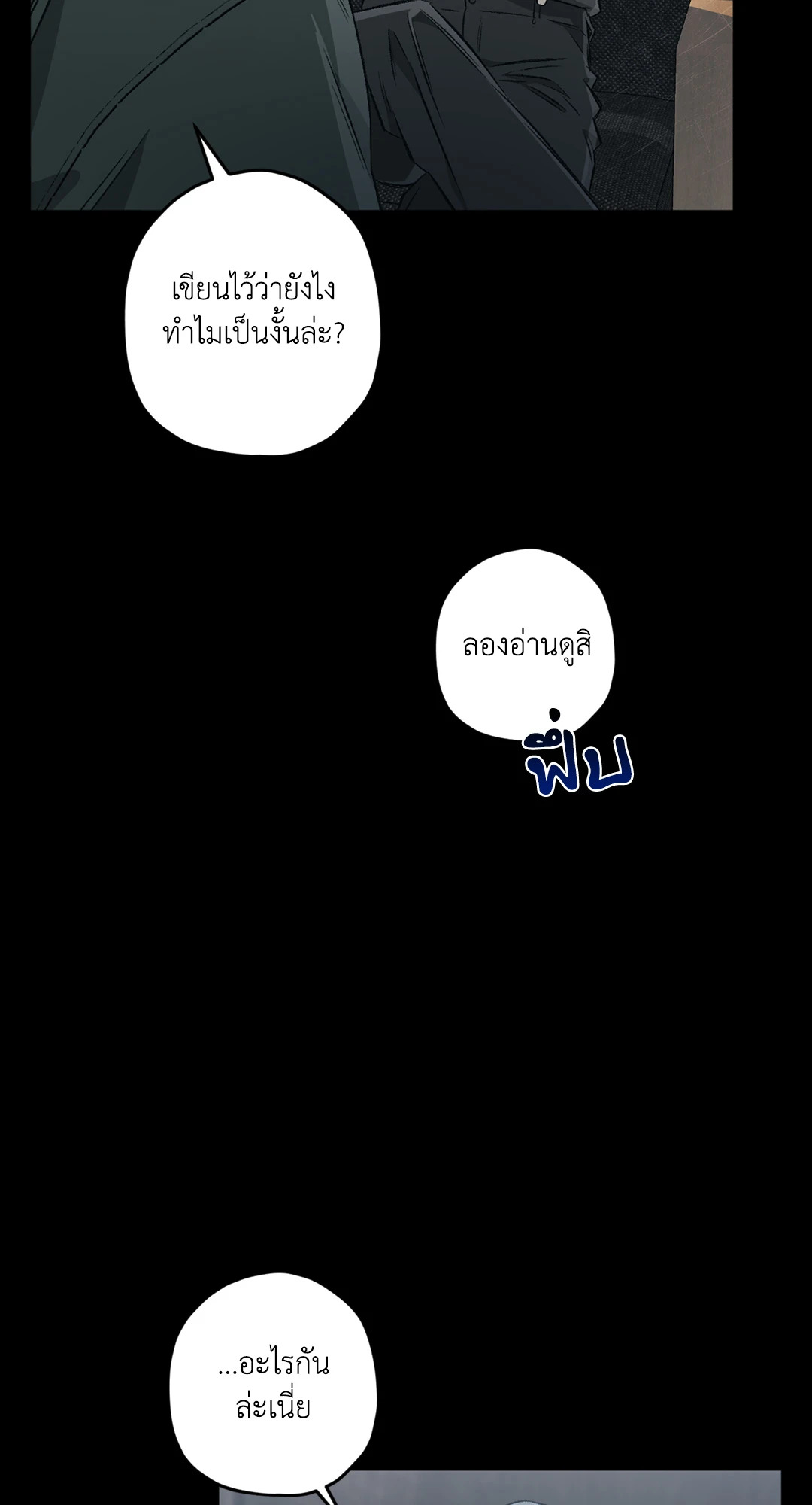 หน้า 90