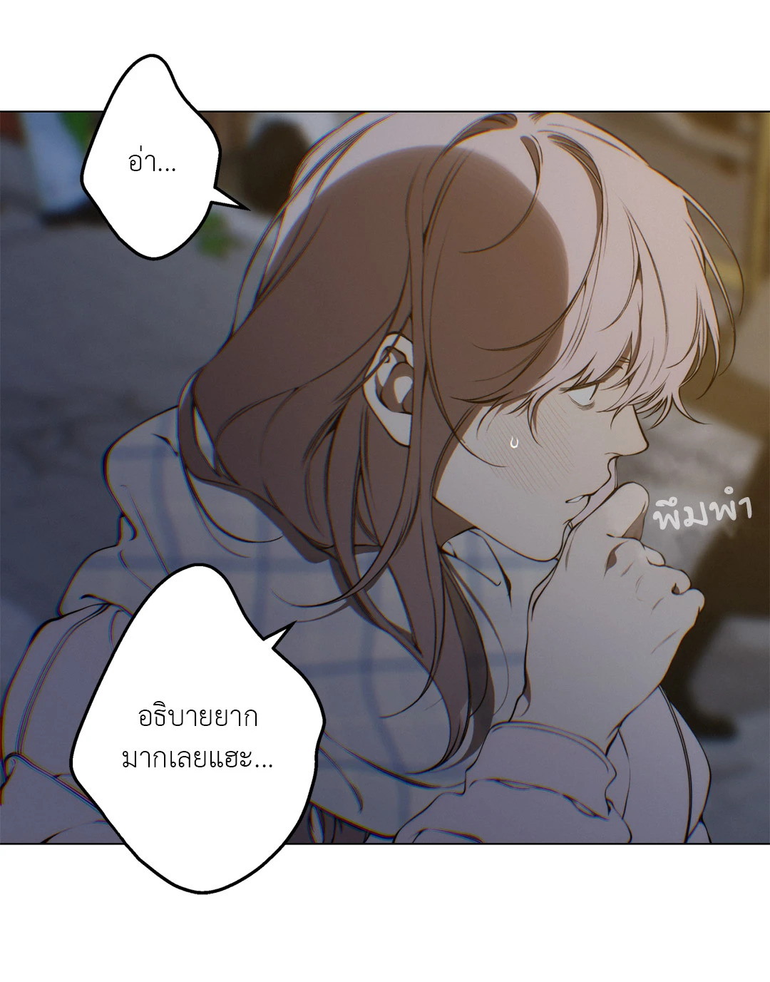 หน้า 57